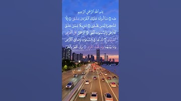 ابداع الشيخ محمد أيوب رحمه الله سورة طه