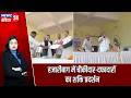 हजारीबाग में चौकीदार-दफादारों का शक्ति प्रदर्शन | #hazaribagh | Chowkidar Dafadar | Arvind Rana |