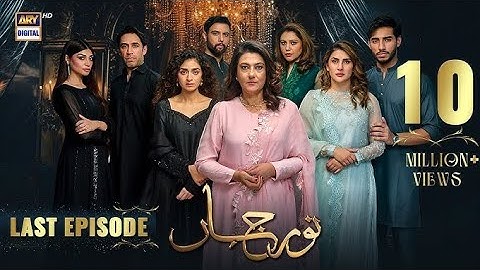 Noor Jahan Last Episode | September 14 2024 (Eng Sub)    #noorjahan #kubrakhan