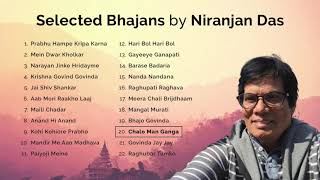 Niranjan das, a native of bengal has enthralled audiences with his
mellifluous voice and variety music. mr das performed in numerous
musical concerts ...