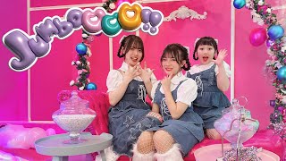 【MV】Jumboooo!! / はまちこちゃんねる screenshot 5