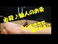 ただひたすらお灸が燃えている動画【鍼灸院　満月】