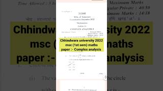 complex analysis MSc(1st sem ) 2022 #chhindwara_university #msc #complexanalysis