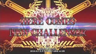 【五井チャリ】0403BBCF GWB88 ジュノvsゴリラ