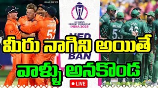 LIVE : Bangladesh vs Netherlands World Cup 2023 Match Highlights
