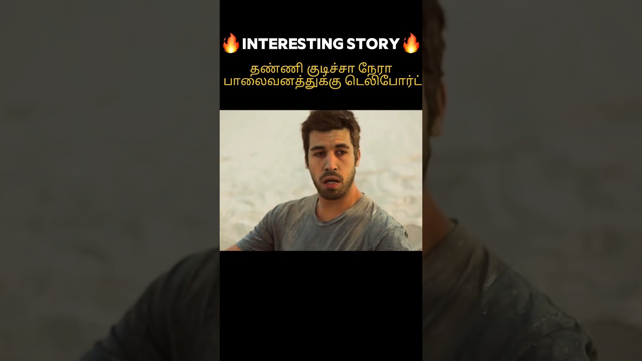 One Sip of Water Sent Him Back to the Desert😰 #shorts #viral #movie