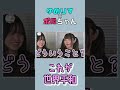 【ポ撮ちゃん】これが世界平和【撮影会モデル】