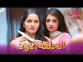 حب يتخطى الزمان الحلقة 232 Zindagi Ki Mehek حب يتخطى الزمان الحلقة 232 Zindagi Ki Mehek