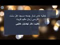 دكتور نهضتيار خطيبى  اخلاق نيكو (۲)