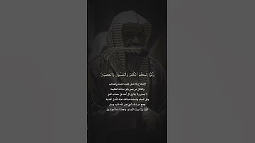 #تلاوات #سعود_الشريم  #quran