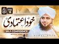 Islami Tarbiyati Course 2026 - Episode 16 - Ramzan Special Program - Muhammad Ajmal Raza Qadri