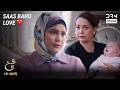 Saas Bahu Emotional Scene | Ain Ishq | One Love Turkish Drama Urdu Dubbed | UD21