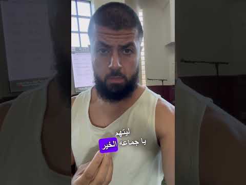شوف المسجد وقت صلاة العصر طوفان الأقصى فلسطين غزة إسرائيل