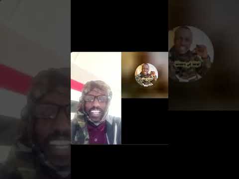 اخر نداء ل احمد كسلا ابقى راجل واطلع من الدعم السريع