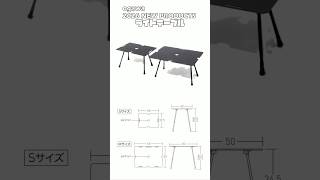 ogawa ライトテーブル 2026 NEW PRODUCTS - YouTube