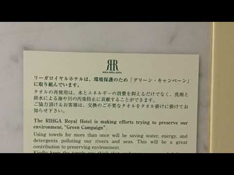 ビッグカンパニー リーガロイヤルホテル小倉 北九州市小倉北区 の投稿動画一覧 ビッグカンパニー リーガロイヤルホテル小倉 北九州市小倉北区 の投稿動画一覧
