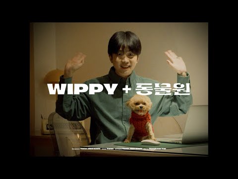 [MV] 타미즈(Tamiz) - WIPPY + 동물원 prod. Seo Mary