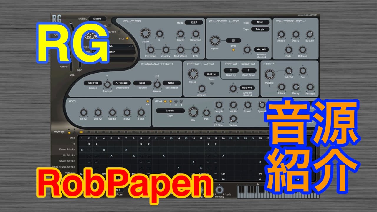 Preset】RG Guitar ギター音源 Rob Papen - YouTube