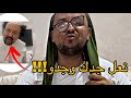 دخلنا ليوتوب باش نوريها وجهها في المرايا ا عالم الشو هة 