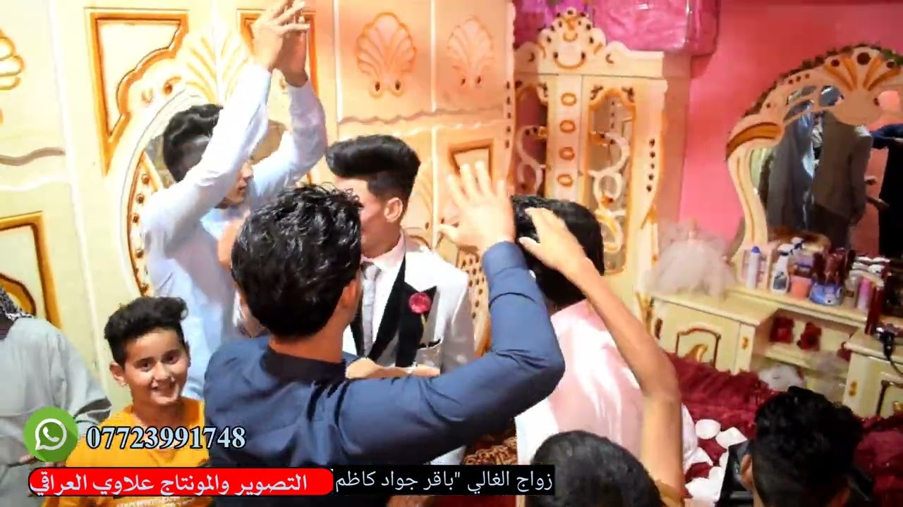 زواج الغالي 