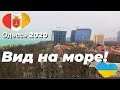 ОДЕССА ПЛЯЖ ДЕЛЬФИН С ВЫСОТЫ❗️🔥 ВИД НА МОРЕ И ДОМА ВОКРУГ❗️ОДЕССА ДЕКАБРЬ 2020❗️ODESSA SEA VIEW❗️🔥