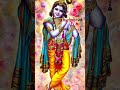 jai Shree Krishna #love #motivation #bhagwargeeta #spirituality #vrindavan #bhagvadgeeta#harekrishna