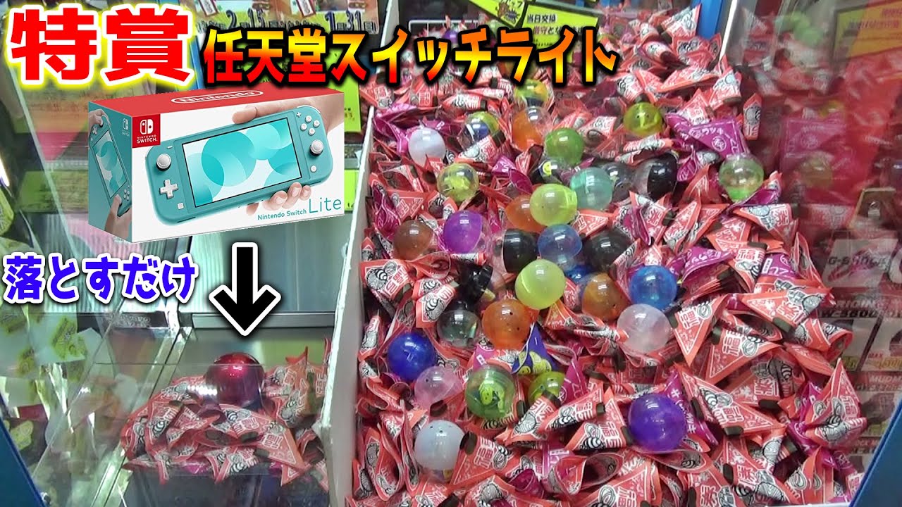潰れるゲームセンターの特徴４選 クレーンゲーム Ufoキャッチャー 的youtube视频效果分析报告 Noxinfluencer