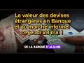 La valeur des devises trangres en banque et au march informel ce jeudi 23 mai 