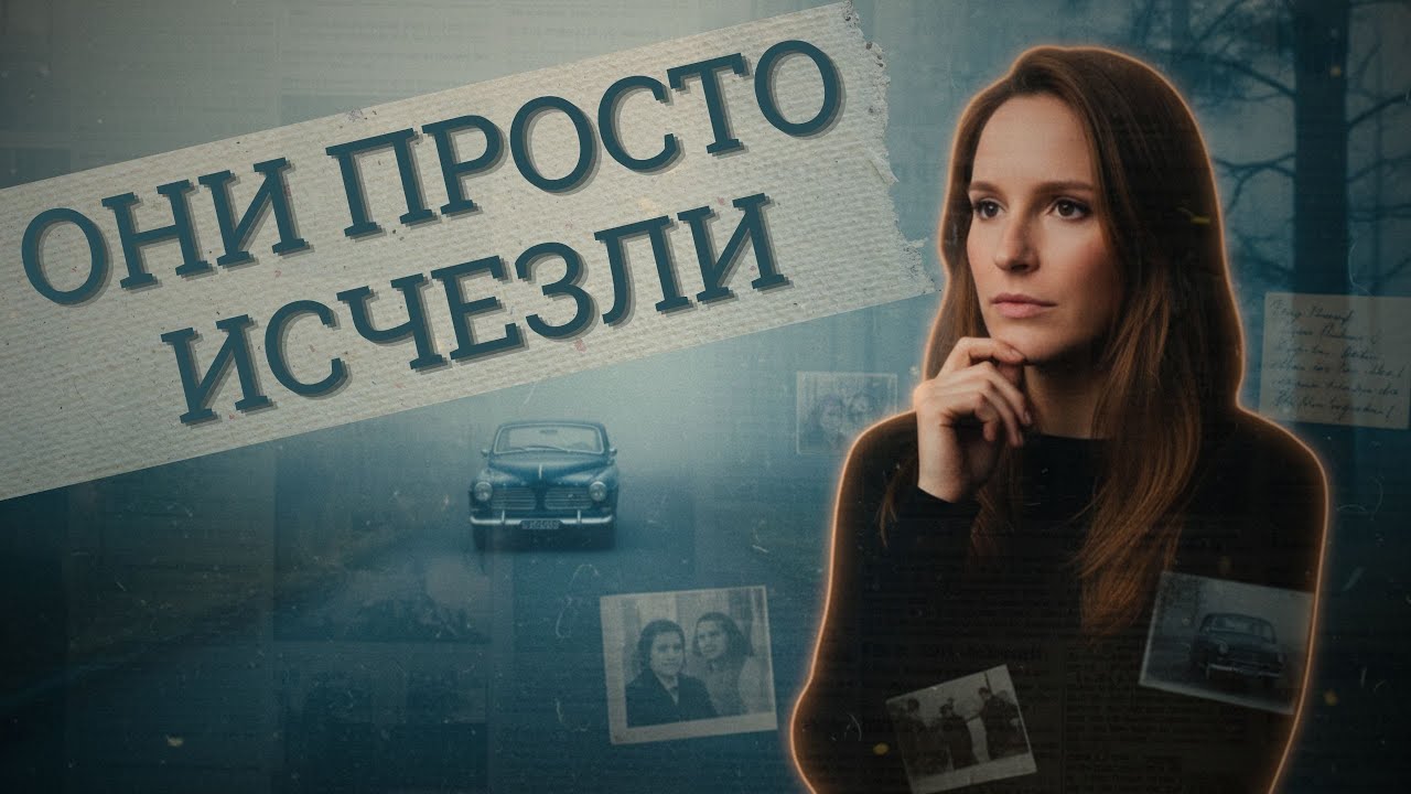 Что скрывает Швеция? Загадка дела Дальшё