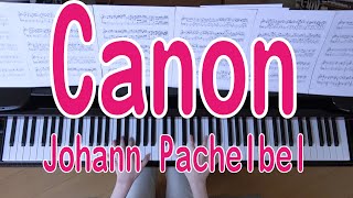 カノン　（全音ver）　ピアノ　ヨハン・パッヘルベル