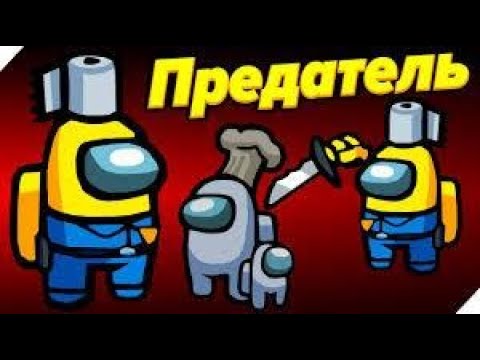 Машина амонг ас