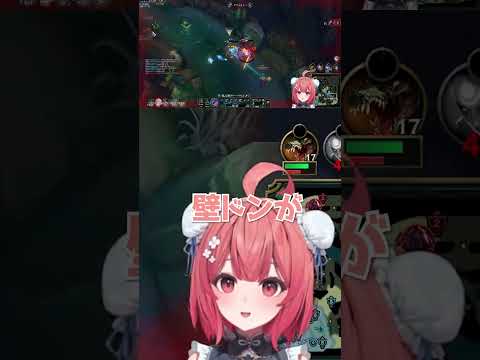 【lol】あかりんの悔しがり方が好きな一ノ瀬うるは【ぶいすぽ切り抜き】