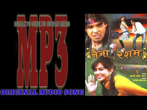 Dhalkyo Dhalkyo Joban Mero  Nepali Movie Naina Resham Audio Song  Deepak Limbu Mandabi Tripati