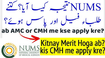 NUMS Results 2022 Announced/NUMS MDCAT 2022 Merit List/CMH AMC Admission/NUMS Latest News/NMDCAT/PMC