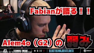 [R6S] Fabianが「史上最高のIGLになり得る」と評するAlem4oの弱み [Fabian]