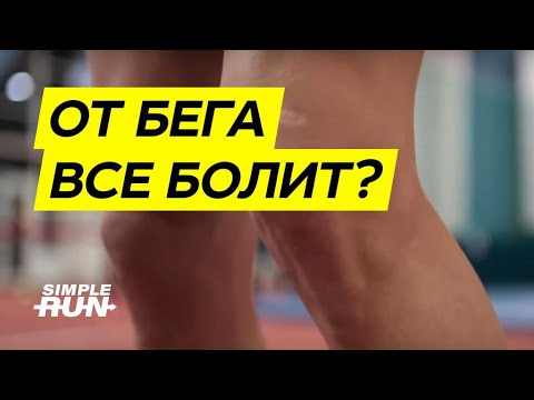 Укрепляем тело для бега 💪 (готовимся к длинным дистанциям).