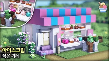 Minecraft Easy Build Tutorial ::🍦 Tiny Ice Cream Shop.