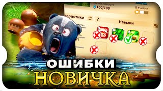 КАК БЫСТРО УГРОБИТЬ СВОЕГО ПИТОМЦА ⚔ игра Call of Dragons