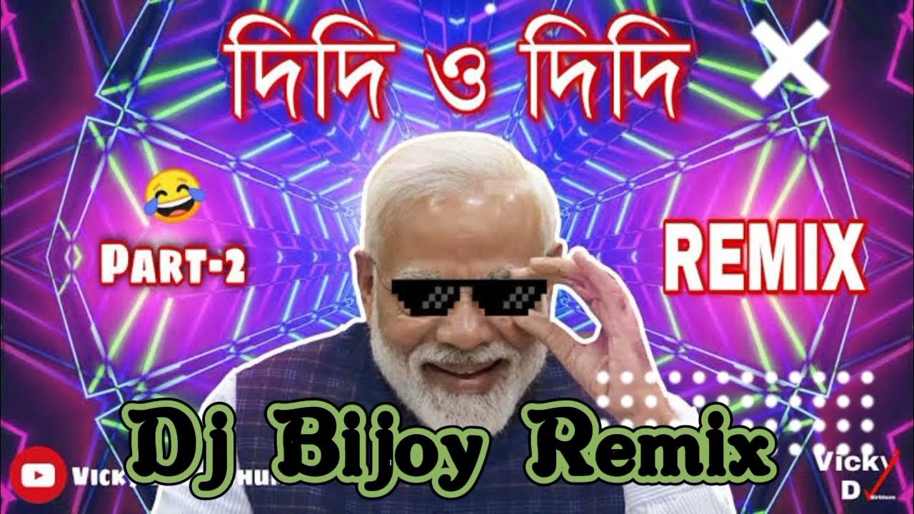 Di Di Di Di Didi Didi Song DiDi didi o didi o didi Dj New song Dj Bijoy Remix - YouTube