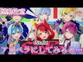 【アカペラ】ばかまじのStaRtをアカペラにすると......〖すとぷり〗[感動注意]