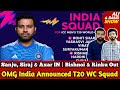 Omg india announced t20 wc 2024 squad  sanju  siraj in  bishnoi  rinku out
