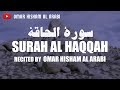 Download Lagu SURAH AL HAQQAH POWERFUL سورة الحاقة ع�... MP3 Gratis