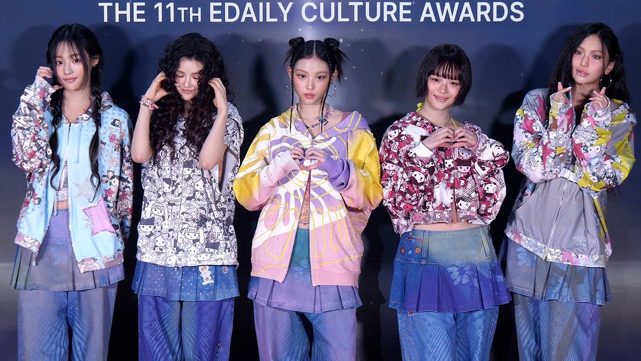 뉴진스 (NewJeans) '알록달록' 레드카펫 포토타임｜이데일리 문화대상 241025