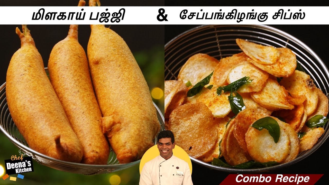 பஜ்ஜி & சிப்ஸ் Stuffed Chilli Bajji & Chips Recipe in Tamil CDK 687