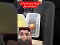 طريقة عبقرية لتقشير البيض لم أكن أعرفها من قبل