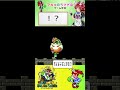 【衝撃】クッパ戦にヨッシー🦖が乱入してマリオが吹っ飛ぶ #smw #バグ #スーパーマリオワールド #マリオ #裏技 #レトロゲーム #shorts #nintendo