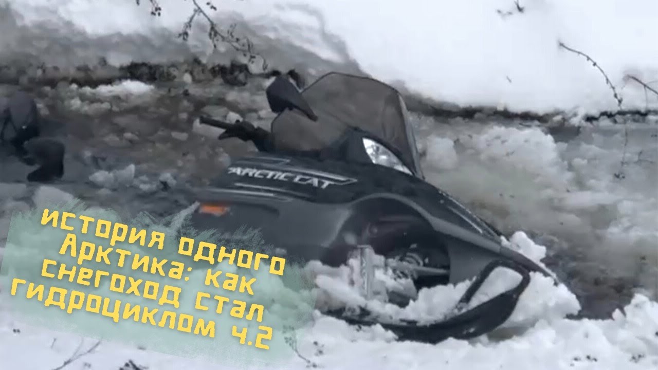 Снегоход из оки