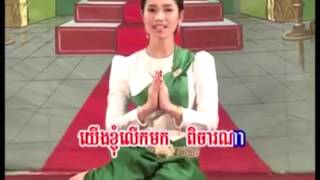 ធម៌បទ សរសើរធម៌ទេសនា