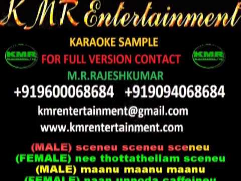 DONU DONU DONU KARAOKE