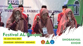 SHOBAHUL KHOIR | Festival Al Banjari Se Jawa-Timur PR.  GP ANSOR KEPATIHAN TULANGAN SIDOARJO
